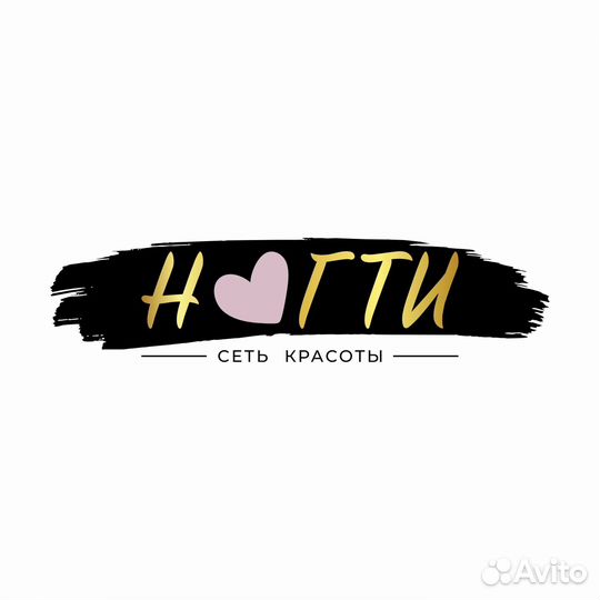 Мастер по наращиванию ресниц