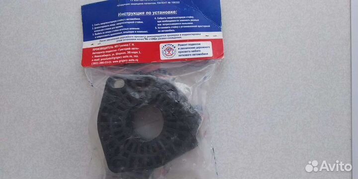 Проставки для клиренса Nissan, Mazda,Ford