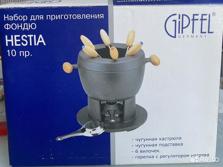 Набор для фондю gipfel