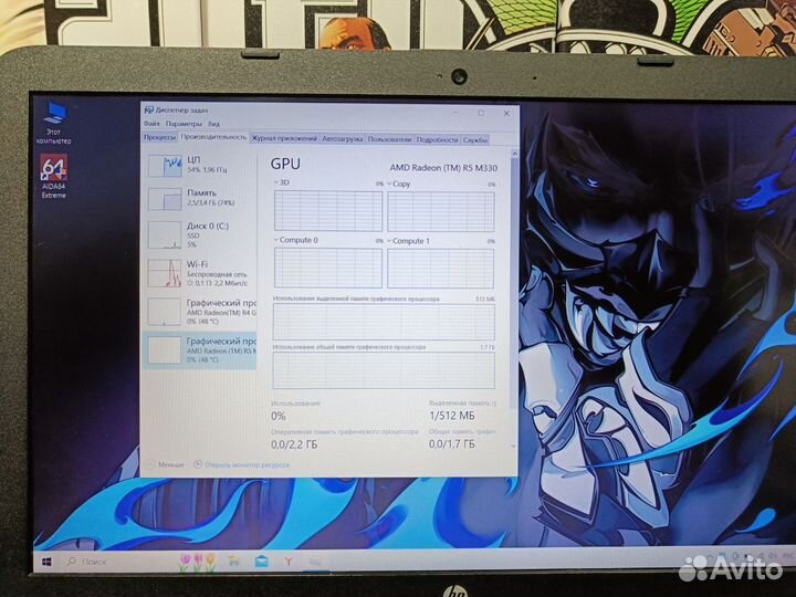 Ноутбук HP 15.6'' A6-7310
