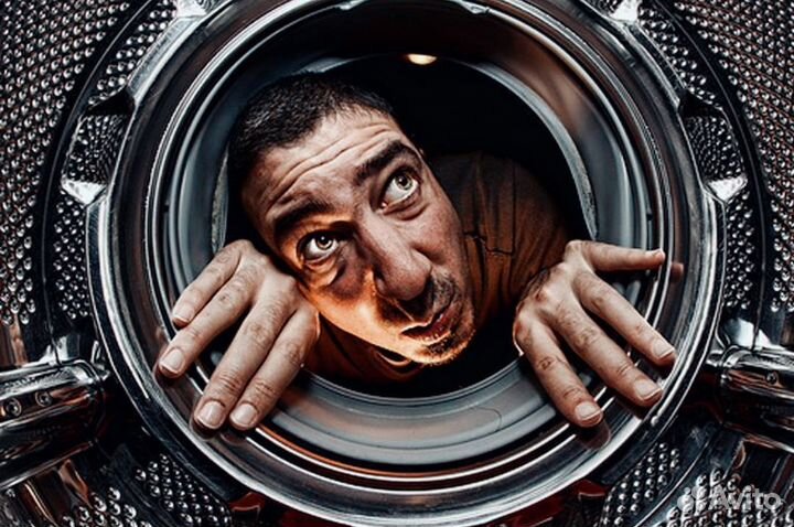 Ремонт стиральных машин