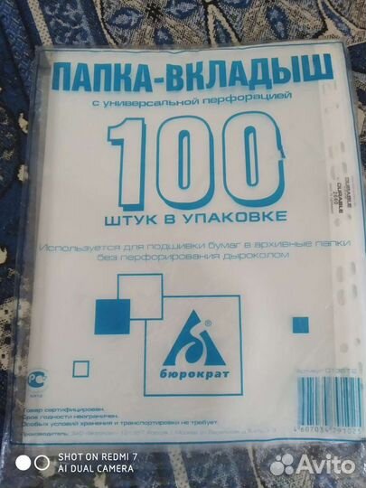 Плотные файлы