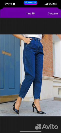 Джинсы женские 42размер