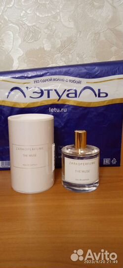 Парфюмерия заркопарфюм 100 мл