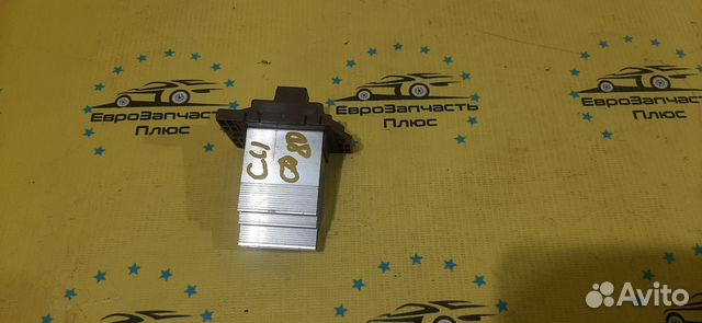 Резистор отопителя Kia Ceed 1