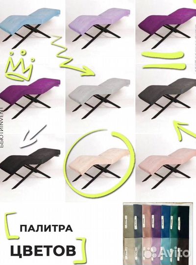 Анатомическая кушетка Квадрат без регулировок