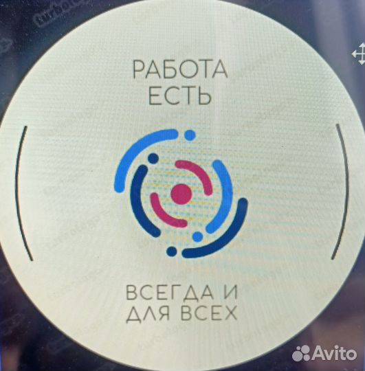 Водитель погрузчика