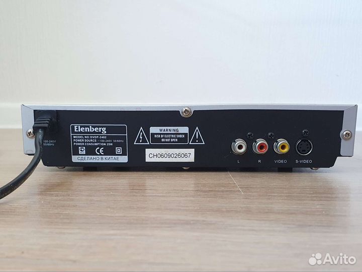DVD-проигрыватель Elenberg dvdp-2402