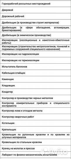 Тракторные права, дипломы, корочки