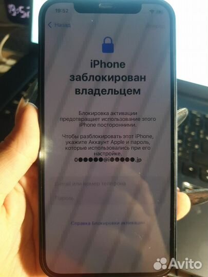 iPhone 12, 256 ГБ