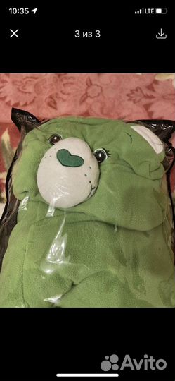 Кигуруми