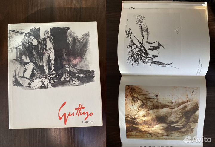 Альбомы по искусству СССР