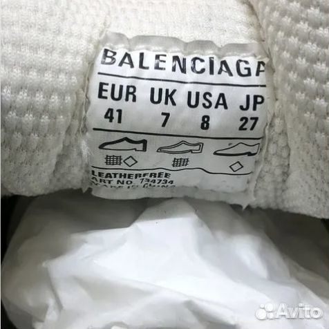 Balenciaga 3XL Sneaker Worn-Out - White Blue Red