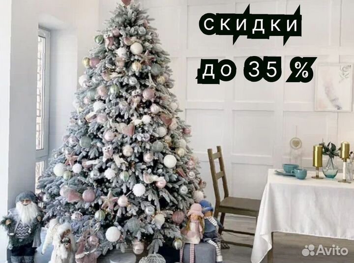 Ель искуственная заснеженная