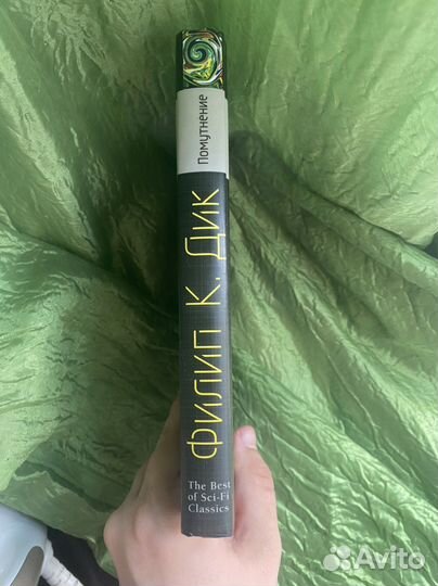 Помутнение. Филип К.Дик