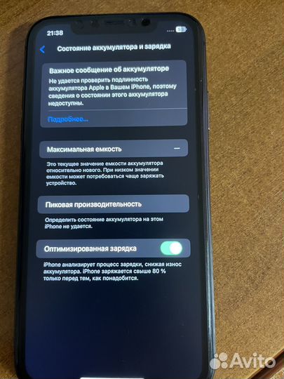 iPhone 11, 64 ГБ