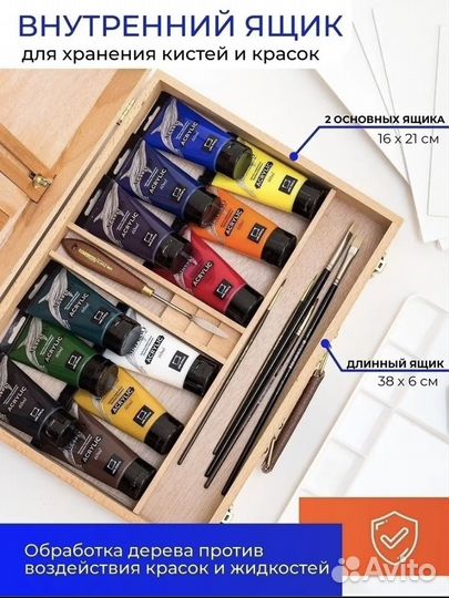 Мольберт для рисования настольный