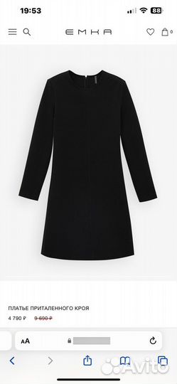 Платье emka