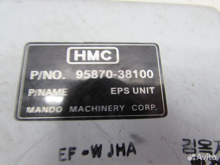 Блок электронный для Hyundai Sonata 4 2001-2012г