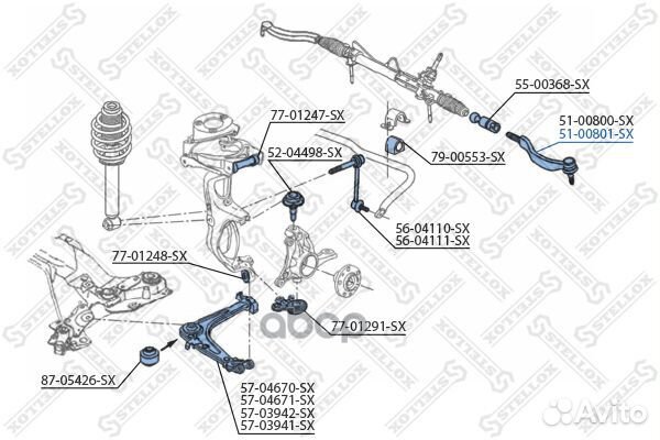 51-00801-SX наконечник рулевой правый Citroen