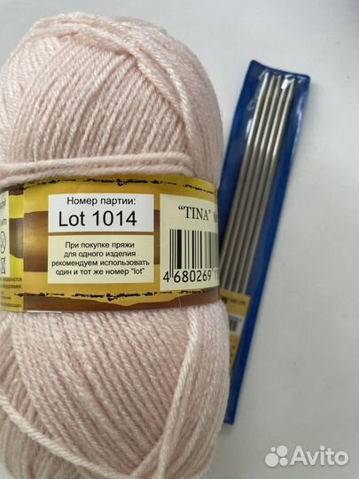 Пряжа акрил