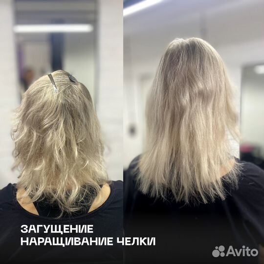 Наращивание волос модель