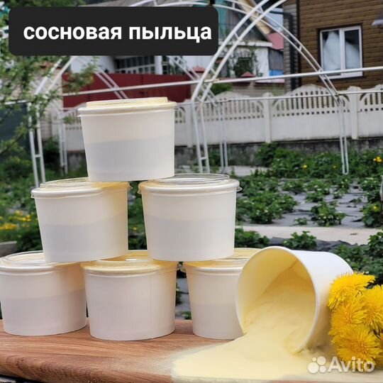 Балхам из топленого конского жира.Халяль