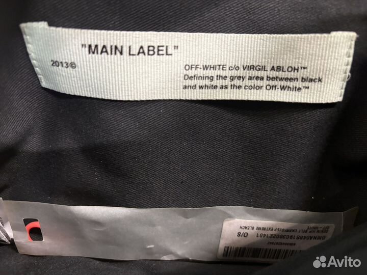 Сумка Через Плечо Off-White