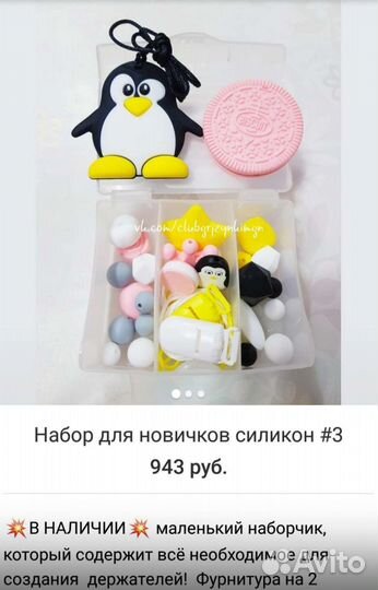 Грызуны, детские держатели, набор, опт