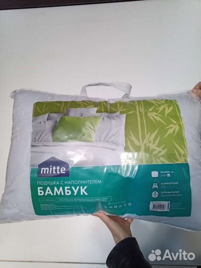 Новая подушка с наполнителем бамбук