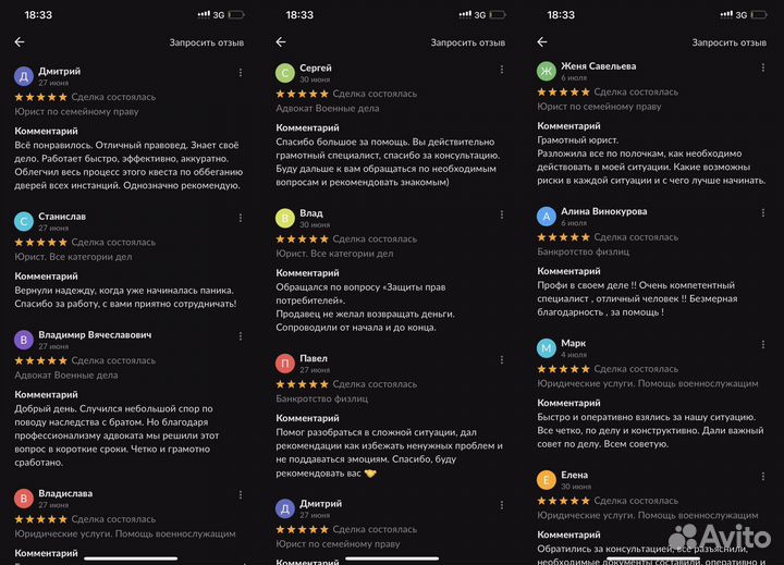 Банкротство физических лиц