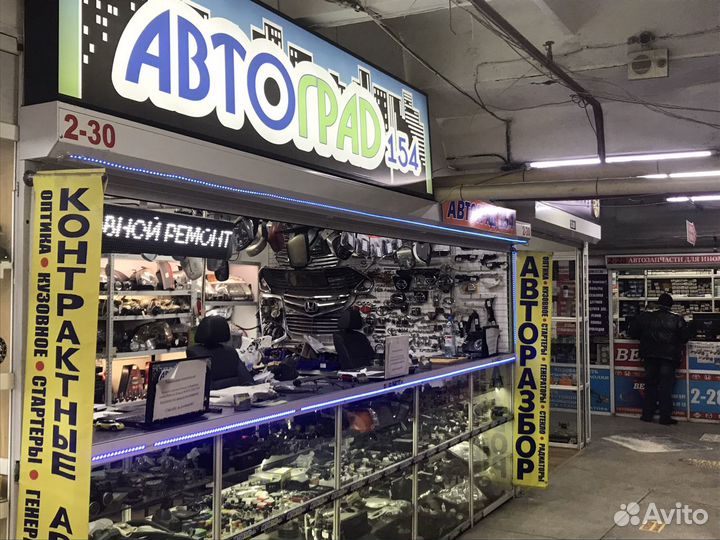 Кладовщик склад авто.запчастей