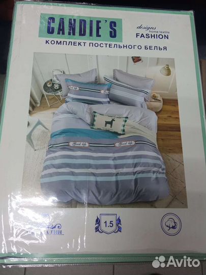 Постельное бельё новое