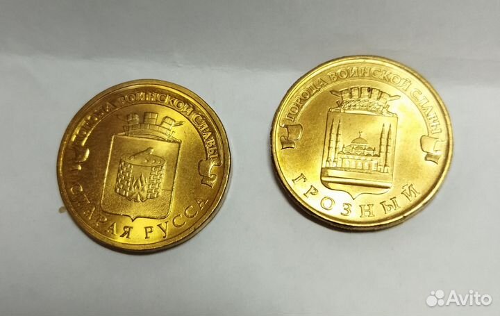 Монеты гвс (1)