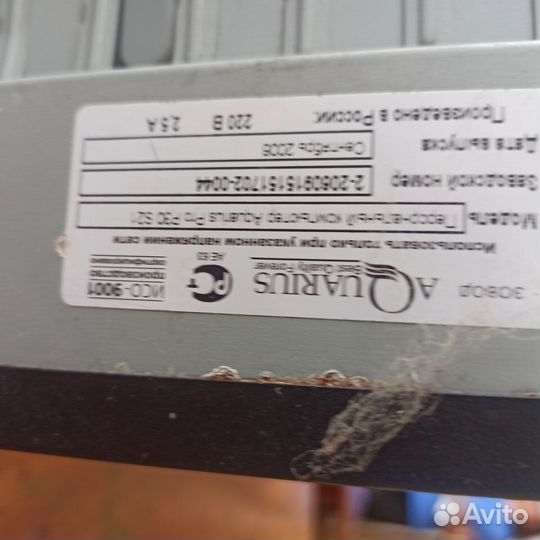 Монитор и блок