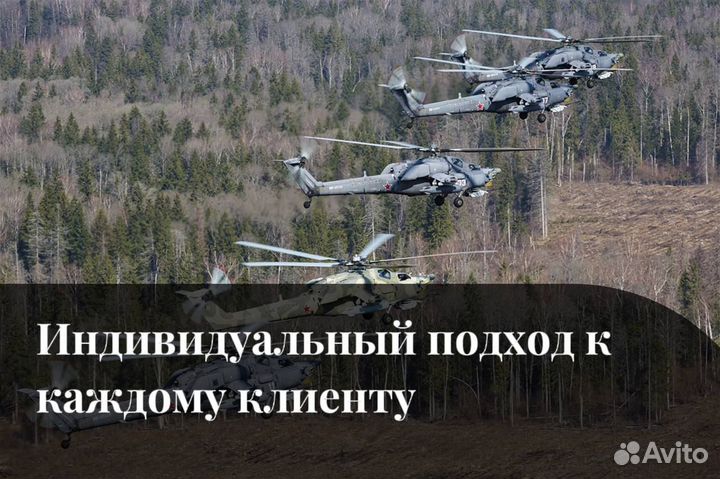 Военный Юрист. Юрист по военному праву