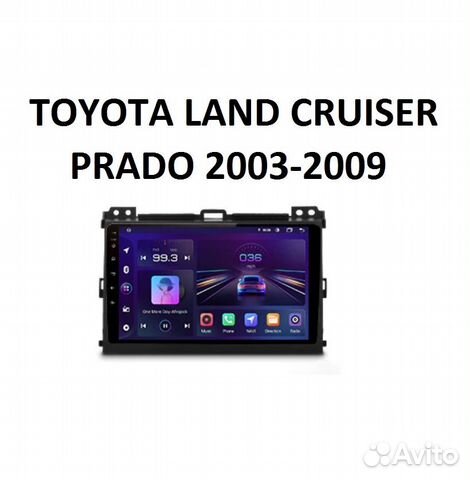 Магнитола Андроид Toyota Land Cruiser Prado 120