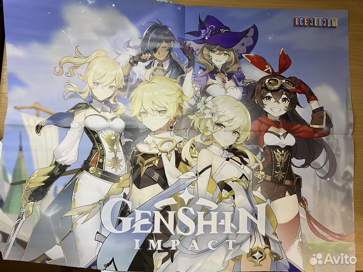 Плакат постер «Genshin impact»