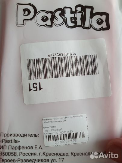 Новый чехол с котиком для Samsung A50/A30S/A50S