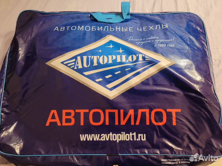 Продам новые чехлы на Hyundai Creta из эко кожи