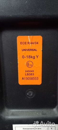 Детское автокресло от 0 до 18 кг