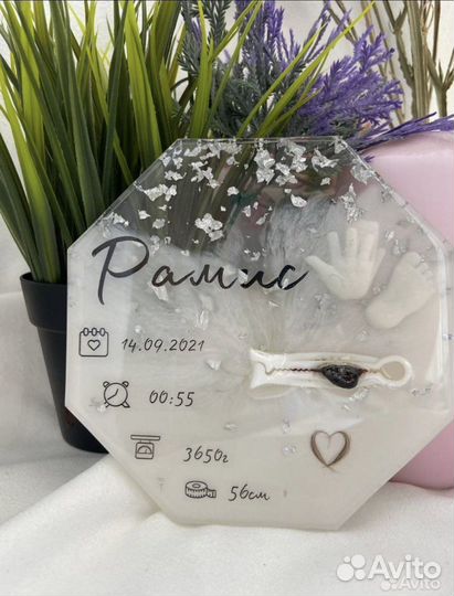 Метрика, бижутерия, брелки