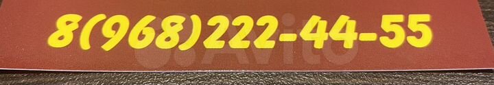 Комната 12 м², 2/2 эт.