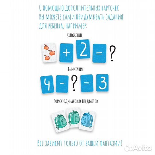 Комплект детской мебели Ника кнд4П Нашидетки