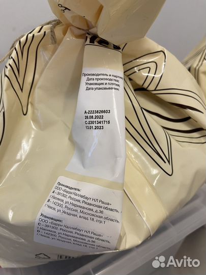 Шоколадная глазурь, мастика, какао, изомальт