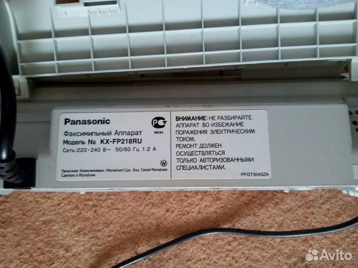 Телефон Факс