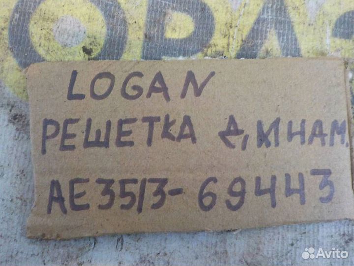 Решетка динамика Renault Duster 2012