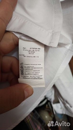 Блуза для девочки