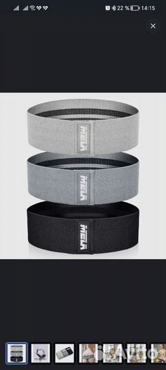 Фитнеса резинки 10, 17, 25 кг. комплект