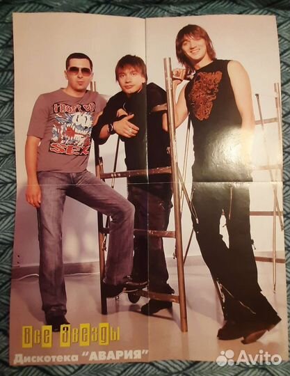 Плакаты постеры